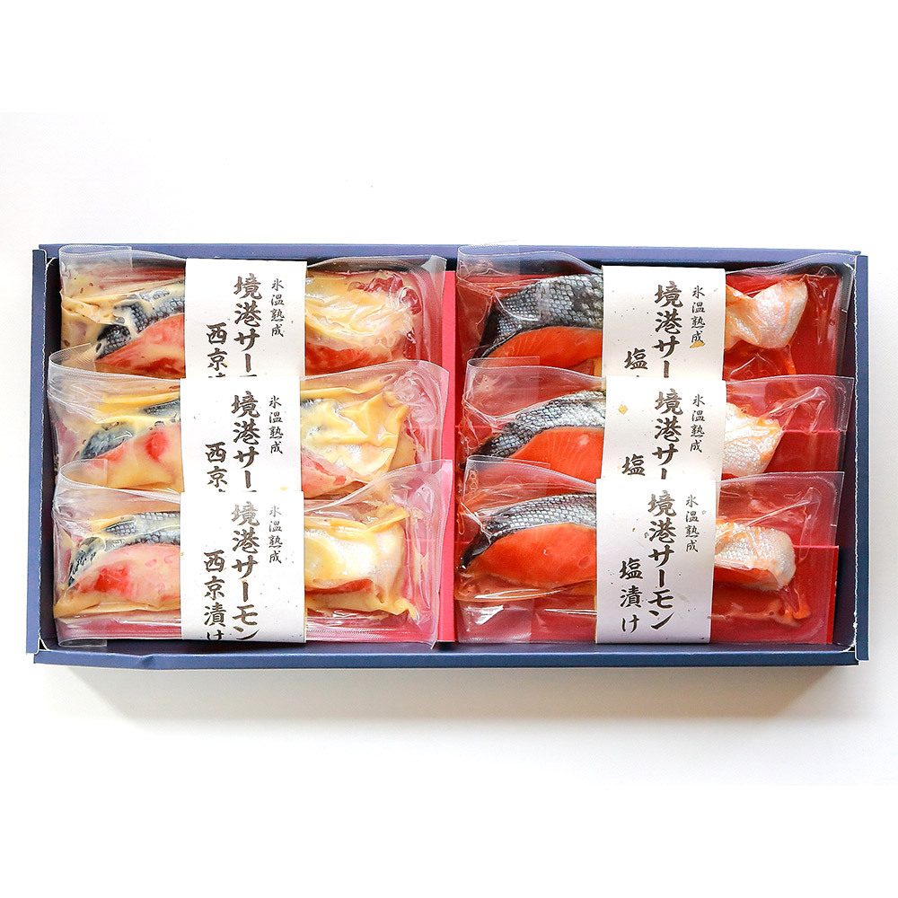 JU米子高島屋（鳥取県）<br>【冷凍便】山陰大松 氷温熟成　2種の味わい境港サーモン詰合せ