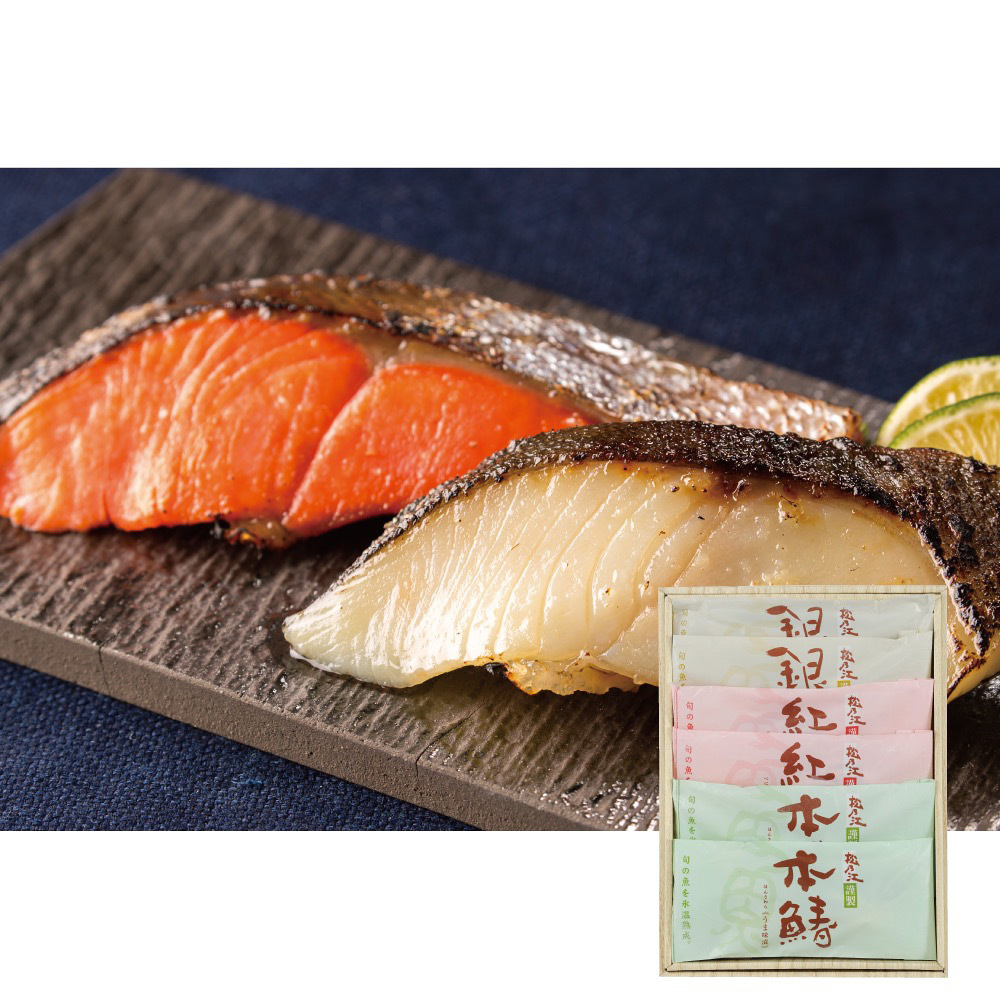 JU米子高島屋（鳥取県）<br>【冷凍便】山陰大松 氷温熟成　うま味西京漬け詰合せ