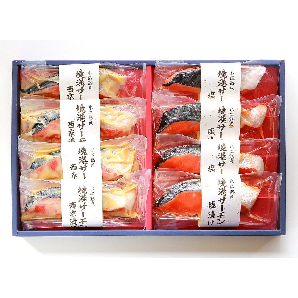 JU米子高島屋（鳥取県）<br>【冷凍便】山陰大松 氷温熟成2種の味わい境港サーモン詰合せ